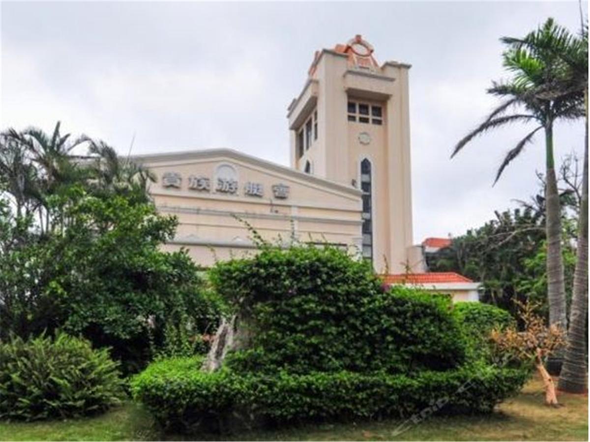 Hainan Noble Yacht Club Haikou  Zewnętrze zdjęcie