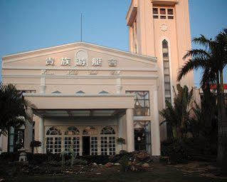 Hainan Noble Yacht Club Haikou  Zewnętrze zdjęcie